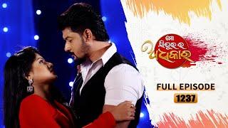 Mo Sindurara Adhikara | Full Ep 1237 | 11th June 2024 | Odia Serial | Tarang TV