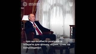 Як відбувалась анексія Криму