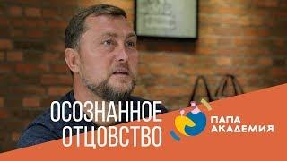 Олег Якушев: откровенный разговор об отцовстве