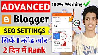 Blogger Advanced SEO Settings Tutorial 2020 | एक कोड 2 दिन में Rank  |  Secret Blogger SEO Settings