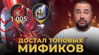 Raid Shadow Legends | Открыл 1000 осколков на своём аккаунте