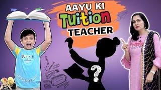 AAYU KI TUITION TEACHER | Short Movie | Maths Science teacher | Aayu and Pihu Show