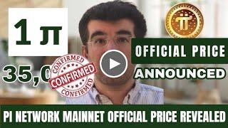 Pi Network Open Mainnet: See How Much Pi Coin Actually Worth.. CONFIRMED!!!