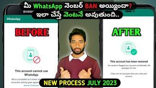 How to fix This Account Cannot use Whatsapp (New Process July 2023)