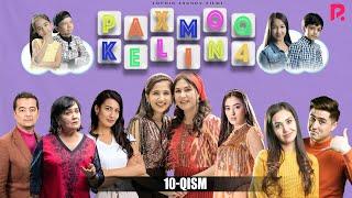 Paxmoq kelin 10-qism 4-fasl (milliy serial) | Пахмок келин 10-кисм 4-фасл (миллий сериал)