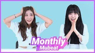 [Mubeat Quiz] Guess the KPOP Song in 5 Seconds with Busters