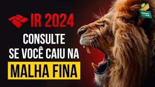 Você pode ter caído na MALHA FINA da Receita Federal! Veja como consultar direto na Receita Federal