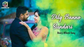 DILG BANNO SUNDARI FULL_VIDEO_SONG_(KINGS OF STUDENTS)