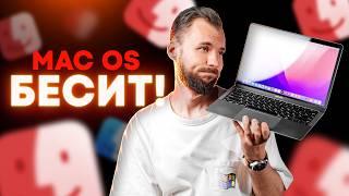 Нюансы Mac OS глазами пользователя Windows.