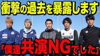 【実話証拠あり】ウィナーズが始まる前リゼムとマキヒカは共演NGでした。