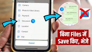 How to Send Photos as Document in WhatsApp in iPhone without Saving in Files (iOS 2024)