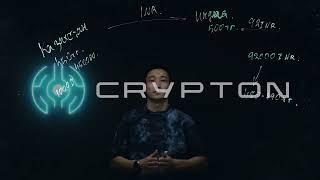 Р2Р АРБИТРАЖ | 2 САБАҚ | СRYPTON COMMUNITY