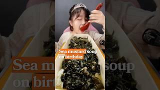 why do korean eat SEA MUSTARD SOUP on birthdays?