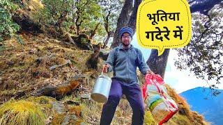 आज भूतिया गदेरे में बनाया खाना || Outdoor cooking in jungle || Akki ke vlogs