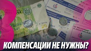 Новости: ГУР: «Кива – всё»/ Компенсации не нужны?/ 07.12.2023