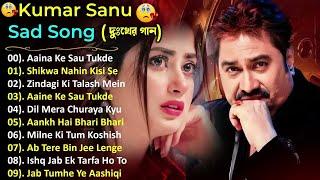 Kumar Sanu sad Songs   Sadabahar Song   90s Hits Hindi Songs   Bollywood Romantic Songs Jukebox720P