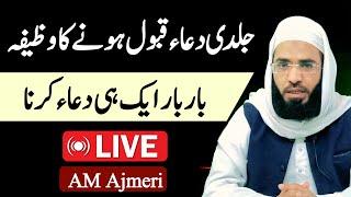 Bar bar allah se ek hi Dua karna| AM Ajmeri Live shuru |