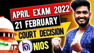 Good News Nios April Exam 2022 | Exam Cancel or promotion Big News | #InternalAssessmentForAll2022