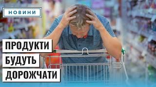 Ціни на продукти в Україні: чого чекати у 2025 році