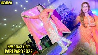 wedding sehra mazhar rahi | Pari Paro |  2022 AR Studio Ktm