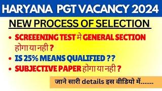 hpsc pgt selection process | haryana pgt selection process | haryana teacher selection process