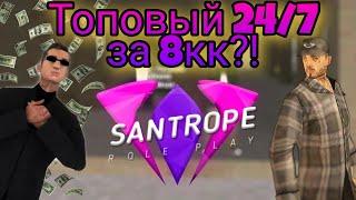 КУПИЛ ТОПОВЫЙ БИЗНЕС ЗА 8КК ?!?!?!?! / Santrope RP / ПУТЬ БИЗНЕСМЕНА #1