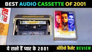 Best Soundtrack Album of 2001 | Yeh Raaste Hain Pyaar Ke Movie Audio Cassette Review | Music Sanjeev