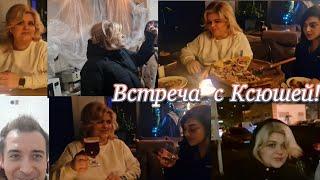 Ксюша взяла ремонт под свой  контроль!!Поздравляем  зрительницу!Встретились с Ксюшей,,Ужин в NOICE"