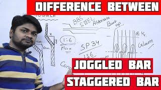 Difference Between Joggled Bar and Staggered Bar in Civil Engineering |  By Learning Technology