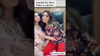 Sundal Khattak And Hareem Shah Leak Video #xxx #desigirl