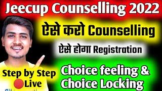 Jeecup Counselling kaise karen // Jeecup counselling Registration,Choice feeling Choice Locking 2022