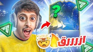 اول مره بحياتي يطلع ازرق ‼️