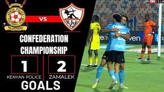 أهداف مباراة | الزمالك - الشرطة الكيني | 2 - 1 | إياب دور الـ 32 بطولة الكونفدرالية