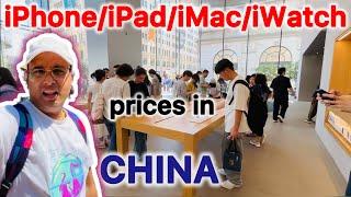 Apple Store Tour in Shanghai China | iPhone iPad iMac iWatch prices in China | Chandra Prakash