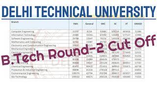 DTU Round-2 Cut-Off 2020 B.Tech || Delhi Technical University cut off || DTU cut off 2020