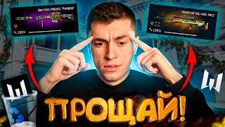 КАК АДМИНЫ УБИВАЮТ ВАРФЕЙС / БАРРЕТ vs ОЦ 48 МК2 - WARFACE