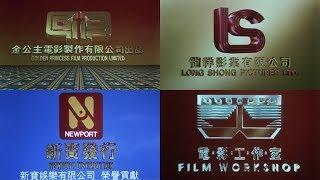 Golden Princess Film Production/Long Shong Pictures/Newport Distribution/Film Workshop