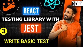 React Testing library and Jest in Hindi #3  Write Basic Test Case