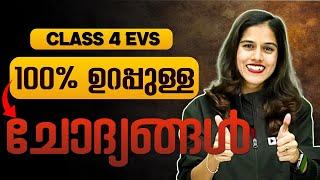 Class 4 EVS Public Exam | Very Important Sure Shot Questions | Exam Winner | Exam Winner Class 4