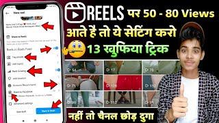 LIVE PROOF  HOW TO VIRAL REELS ON INSTAGRAM / Instagram reels viral kaise kare 2023 / Reels Viral 