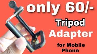 mobile phone holder.Tripod  Adapter for Mobile Phone accessories roy #accessories_roy #accessories