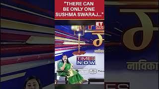 "There Can Be Only One Sushma Swaraj...": Bansuri Swaraj | #etnow #bansuriswaraj #shorts