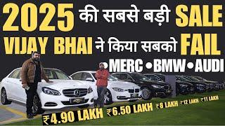 2025 की सबसे बड़ी LUXURY CAR SALE  मात्र 5 लाख में ले जाओ लक्ज़री कार  Vijay Bhai RSC 