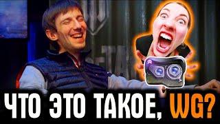 WG, ЧТО ВЫ ТВОРИТЕ С ИГРОЙ? ЭТО КАКОЙ-ТО П*ЗДЕЦ! Big Freeze WOT