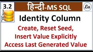 SQL  Identity Column | Identity Column in sql Hindi