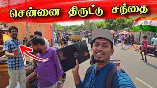 1 ரூபாய் முதல் பொருட்கள் வாங்கலாம்    | நான் வாங்கிய பொருட்கள்  Pallavaram Market 