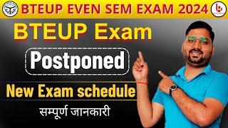 bteup exam postponed | bteup latest news today | bteup even semester exam date 2024