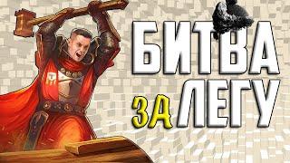 БИТВА ЗА ЛЕГУ. СЕРИЯ 1 | Открытие осколков | Raid Shadow Legends