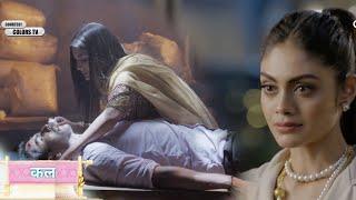 Doree NEW PROMO 5th March 2025 Dori saves Mann ji's life, Rajnandini's new plan against Dori