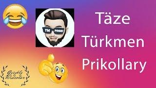 Turkmen Prikol 2019 taze ( tm prime )